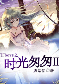 超极品客栈