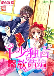 踏碎凌霄
