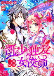 花信