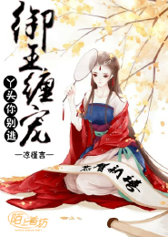 现代女主修仙小说