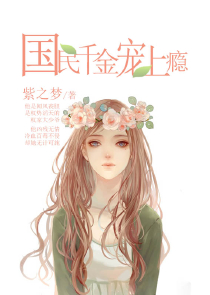 紫花缘梦完整版