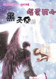 爆宠狂妃：邪肆王爷妖娆妃