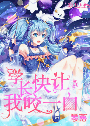 暗猫族相关小说