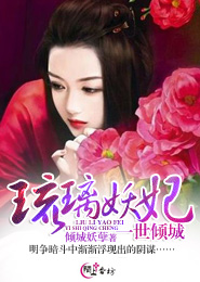 劉亦菲外傳