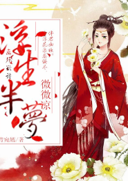 网游之至尊神魔