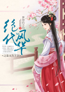 末世重生小夫妻