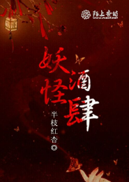免费小说庶女归来