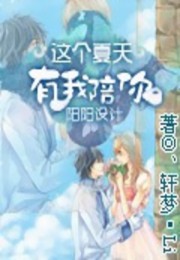 龙血战神后面是怎么回事
