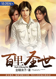 寻找前世之旅txt