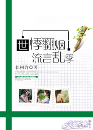 遮天起点中文网