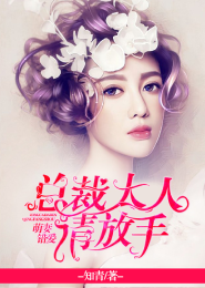 腹黑邪王带回家：萌