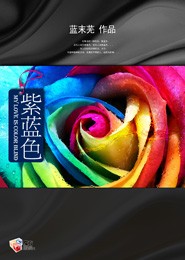 再见，文汇路
