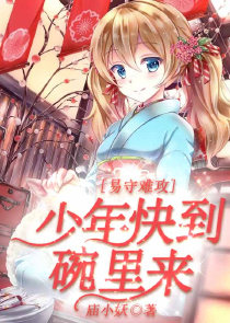 王的自新世界物语