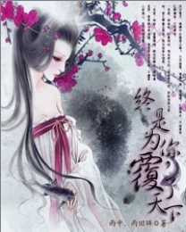 荒古一梦
