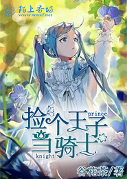 寻道觅天
