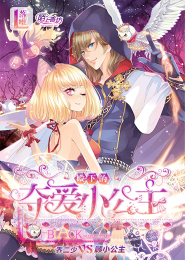 从现代飞升以后全文免费阅读