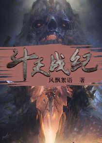 只有驱魔师知道的世界