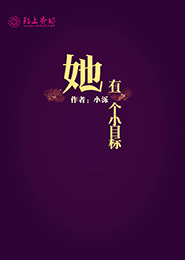 师兄，我很乖