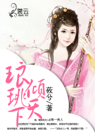 蕊寒香冷蝶难来的意思