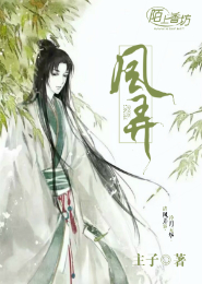 重生之绝顶