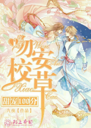 王牌医生：甜妻宠你入怀