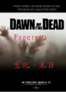 我的老爹