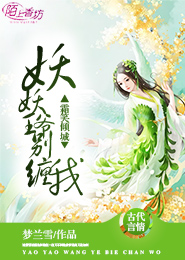 三千道域