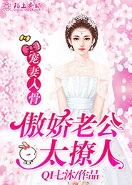 小米小說txt