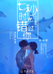 致命夺情：新婚夜丈夫换人