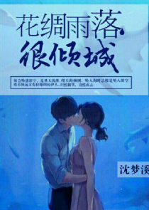 猛女干男子15p