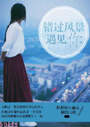 异界之猎艳大帝