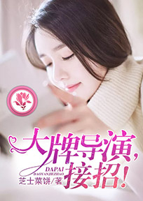 大团圆目录及全文阅读