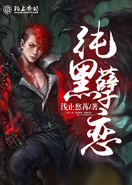 男人日女人都是怎