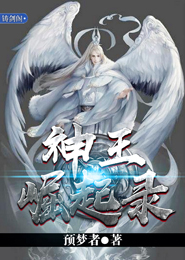 零点五混血帅哥穿越耽美