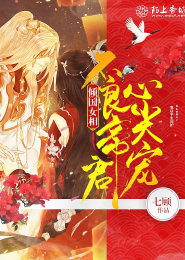 昊天罔极漫画