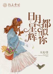 东方夜谭全本最新小说