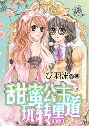 英格兰格拉斯顿堡