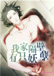 不灭神图txt下载