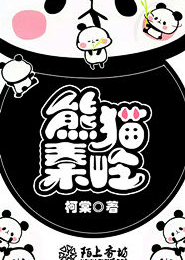 都市花语全集无删减txt