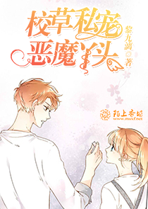 至尊重生：废材小姐狂炸了