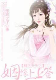 梨涡少年赖上淘气女