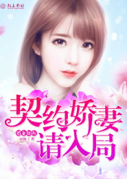 公主的白马王子春秋