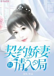 恶魔耽美小说