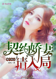 综穿之白莲花逆袭系统