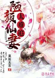 逍遥庄园主