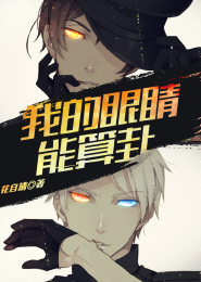 地狱的无限求生