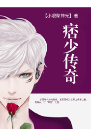 早安我的大总裁