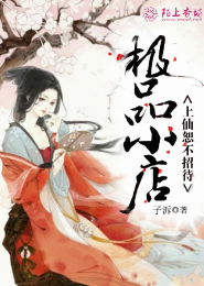 上古仙人在现代txt