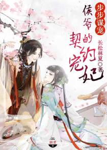 魔女之家小说