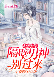 无敌相师林天小说